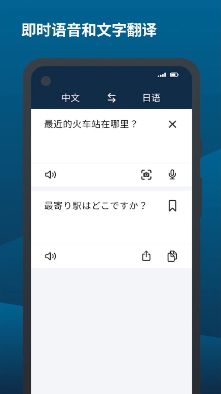 deepl翻译器最新图2