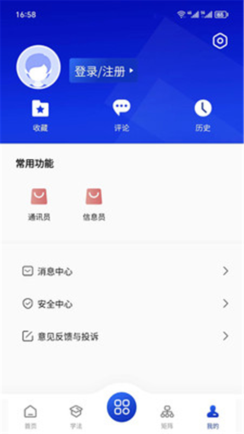 赣法云最新免费版图4
