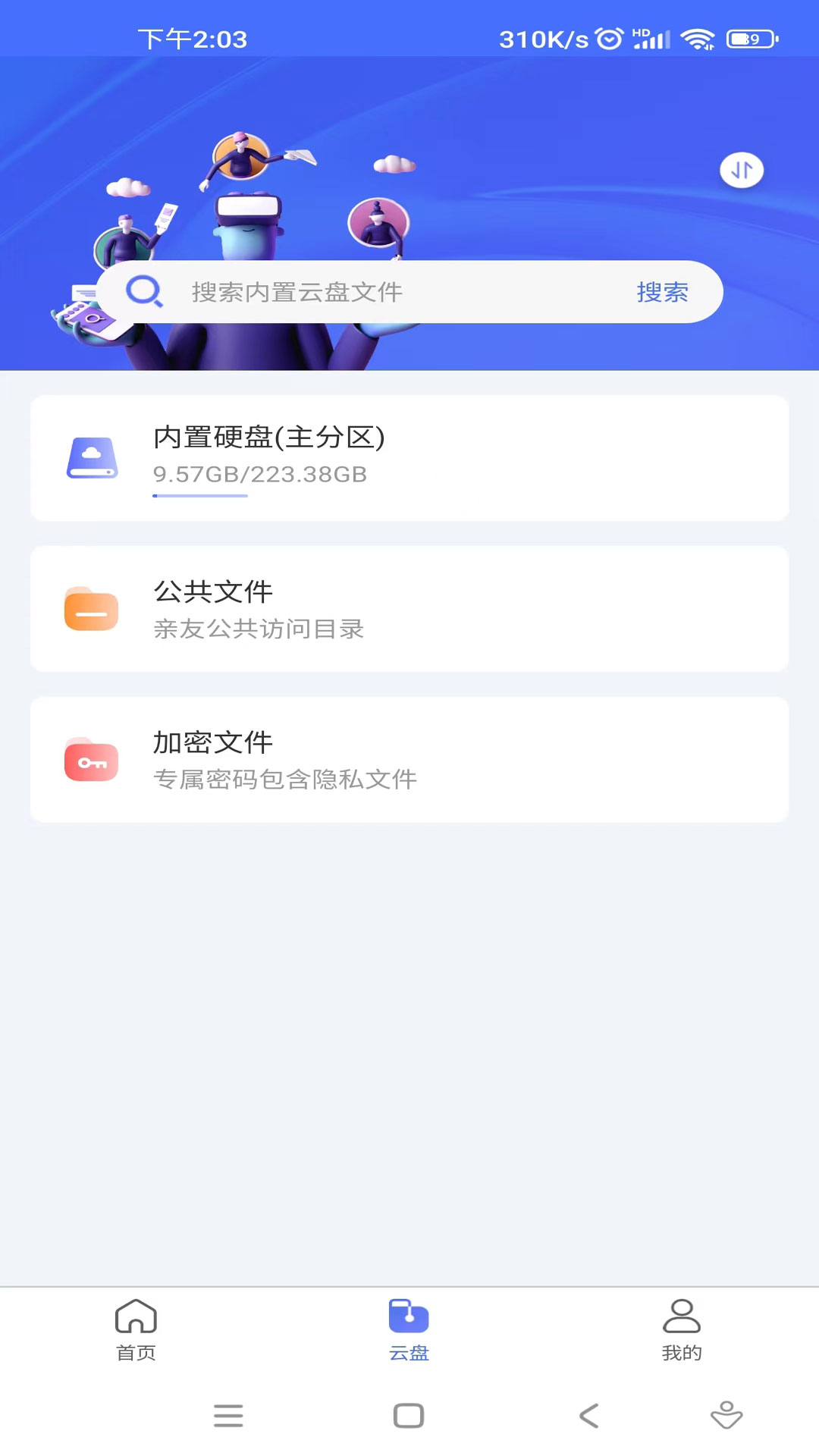 拾光坞图2