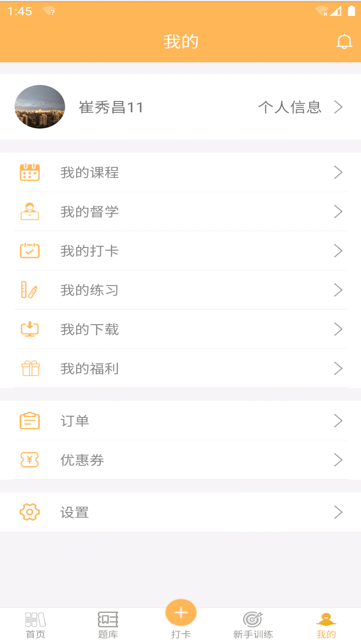 纵横公考图1