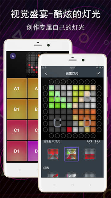 电子音乐板图3