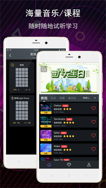 电子音乐板图4