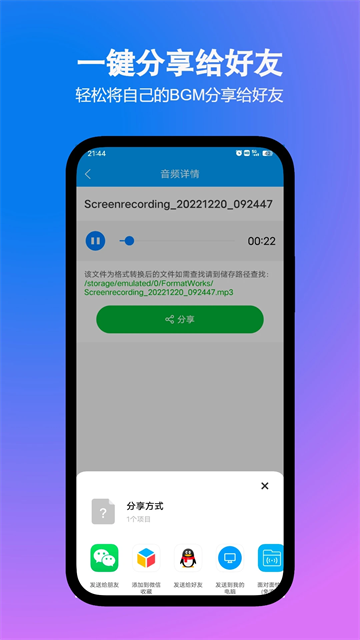 格式作坊(1)