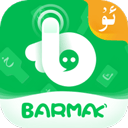 BARMAK输入法手机免费版