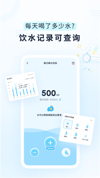 小柚轻断食图1