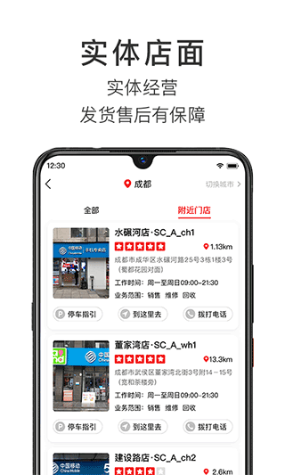 智乐方图3