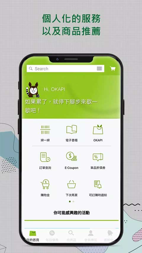 博客来图1