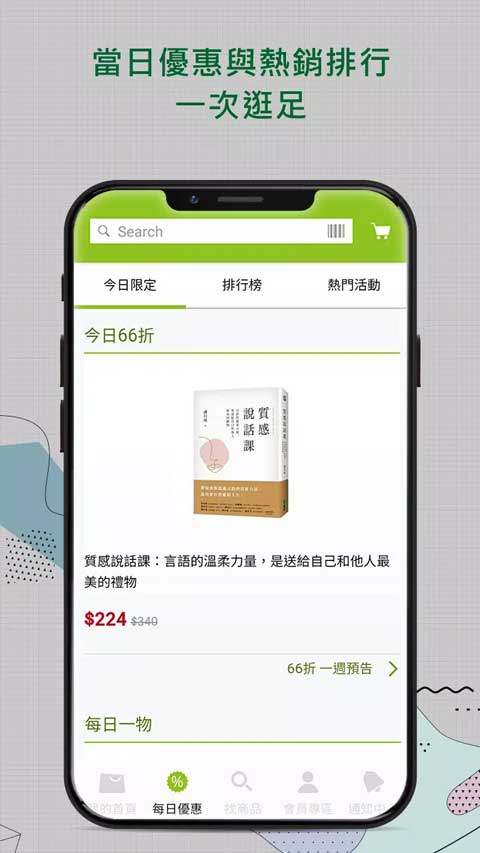 博客来图2