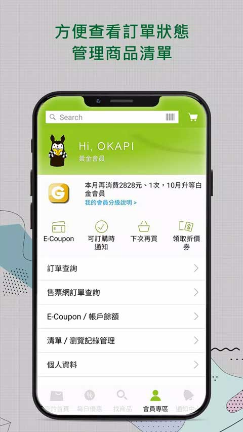 博客来图4