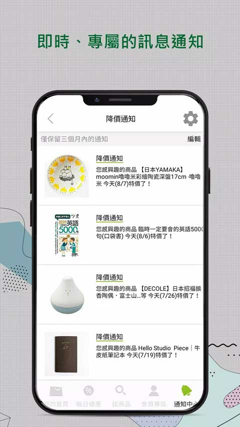 博客来图5