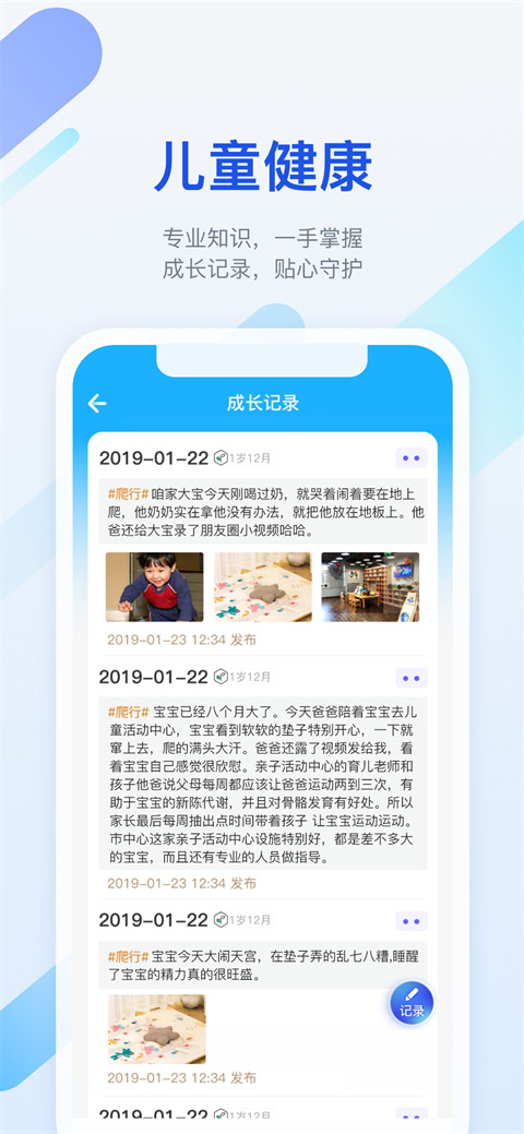 金苗宝图2