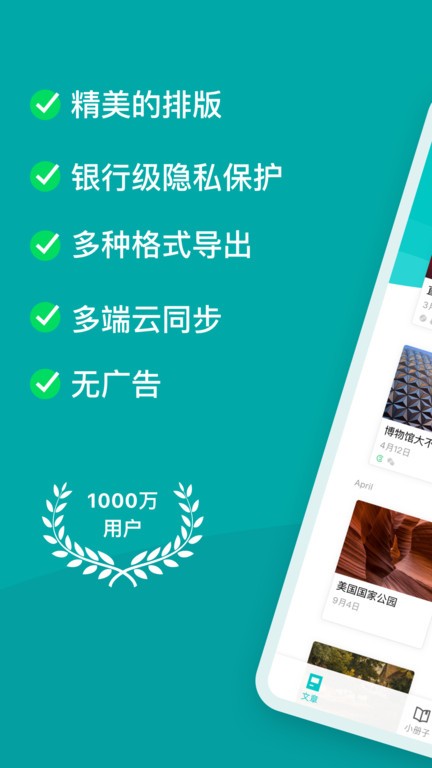 zine软件正版图1