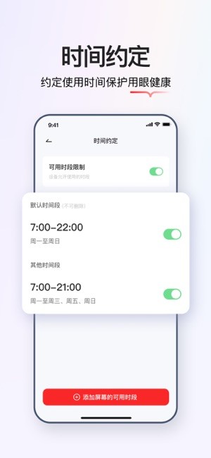 学而思亲子官方正版图3
