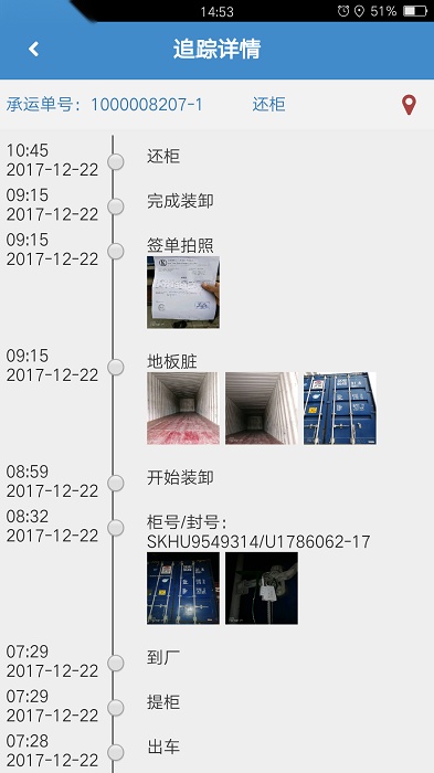 亨特物流港