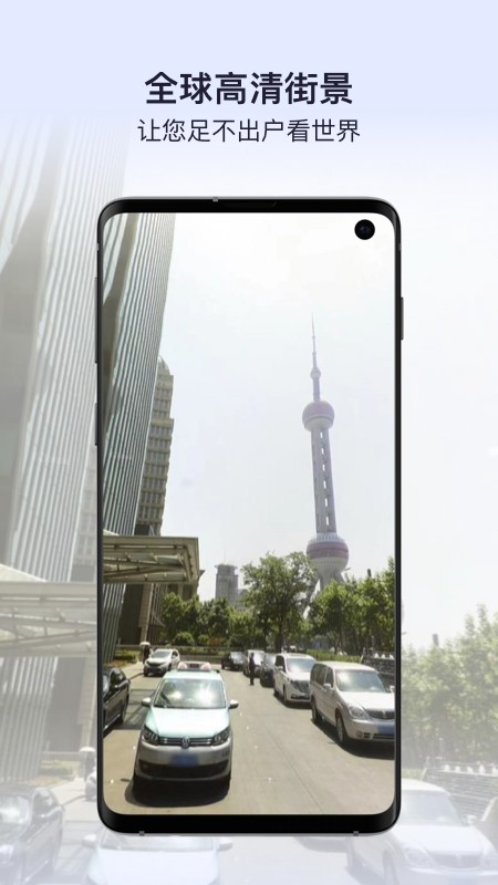 新知卫星地图高清版图2