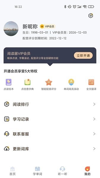 爱航阅读绘本手机最新版(1)