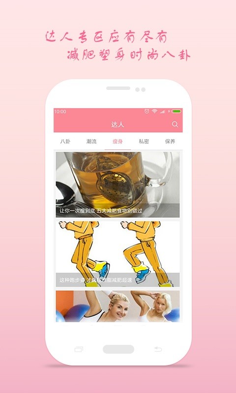 月经期安全期助理软件手机免费版图5
