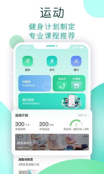 now健康图2
