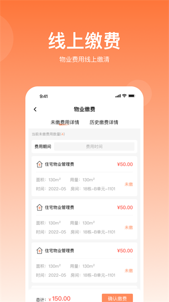 悦享住直装版图3
