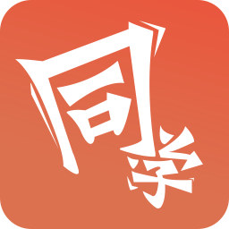 i同学手机(大学校园服务)
