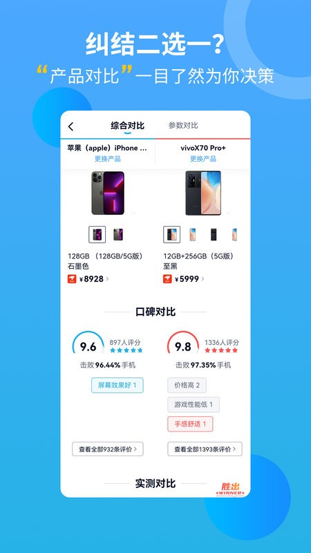 中关村在线手机版图1