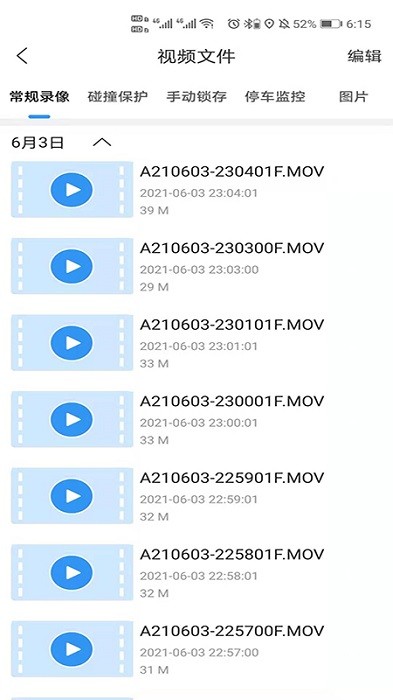 本田honda dvr link
