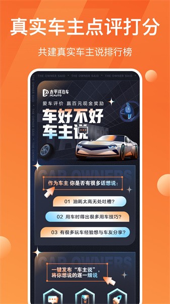 太平洋汽车网-图1