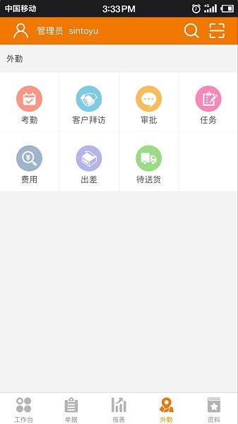 信天宇云外勤最新版图2