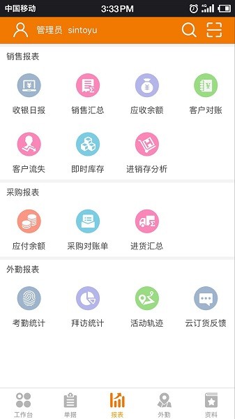 信天宇云外勤最新版图3