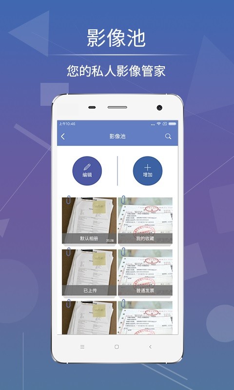 影像天创直装版图2