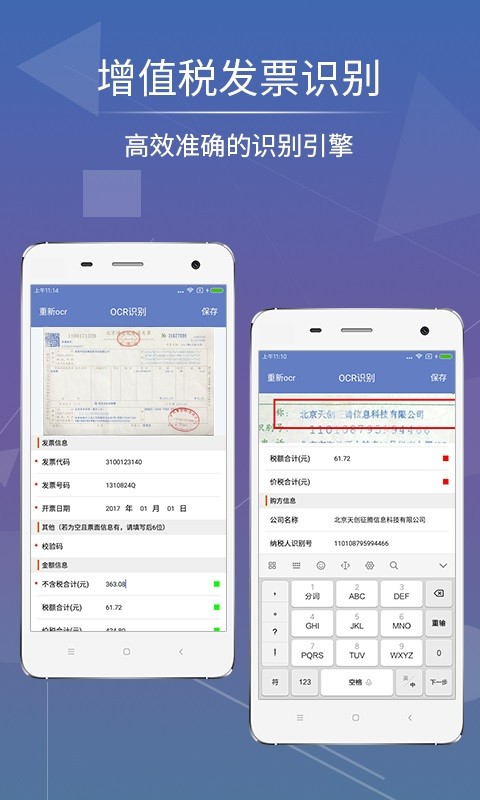 影像天创直装版图3