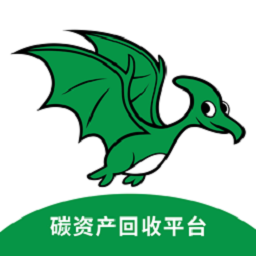 碳收侠 v2.3.0