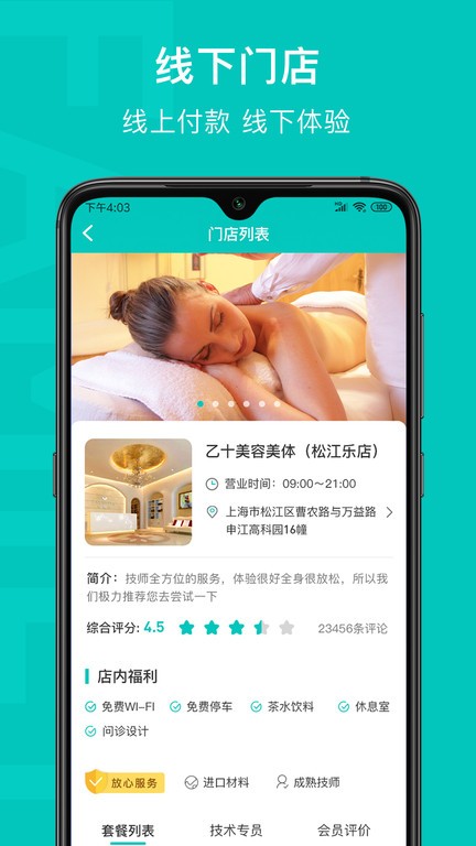 乙十睡眠(2)