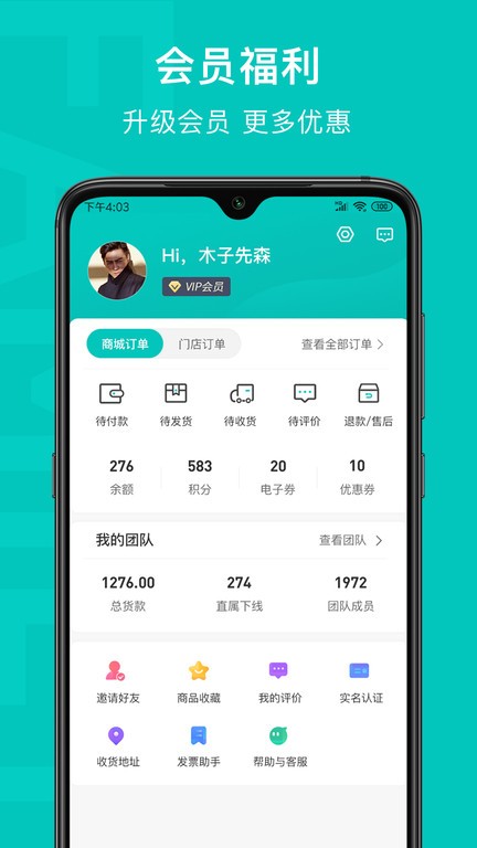 乙十睡眠(3)