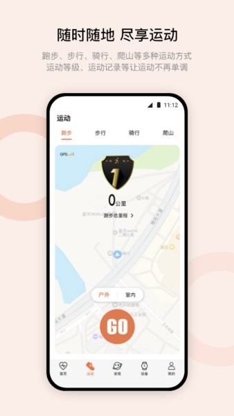 wearfitpro表盘市场手机免费版图1