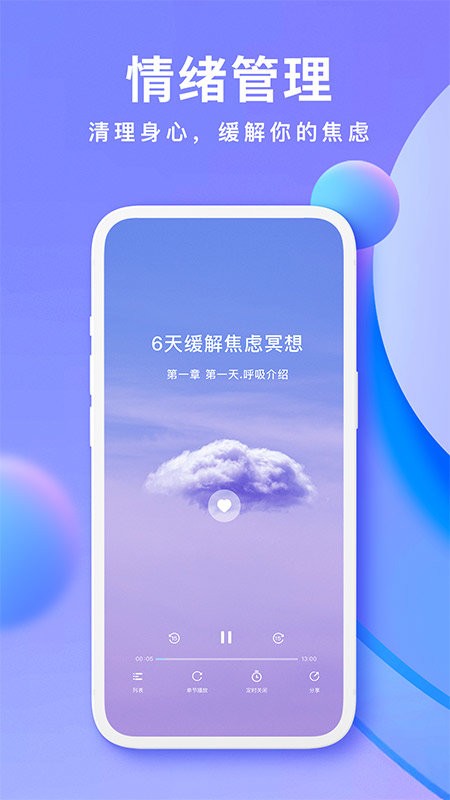 now冥想(3)
