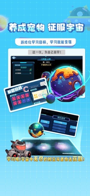 星空思维软件图4
