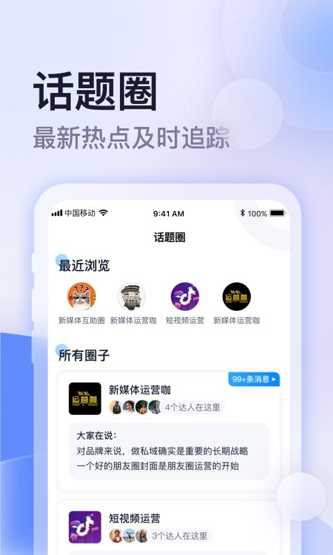 云学馆教育直装版图4