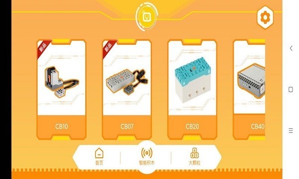 群宇科教软件通用版图2