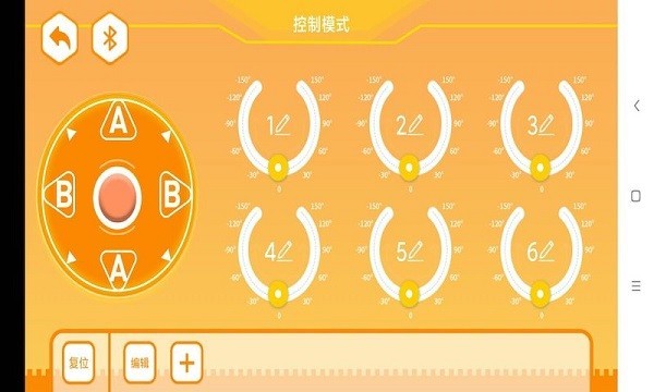 群宇科教软件通用版图5