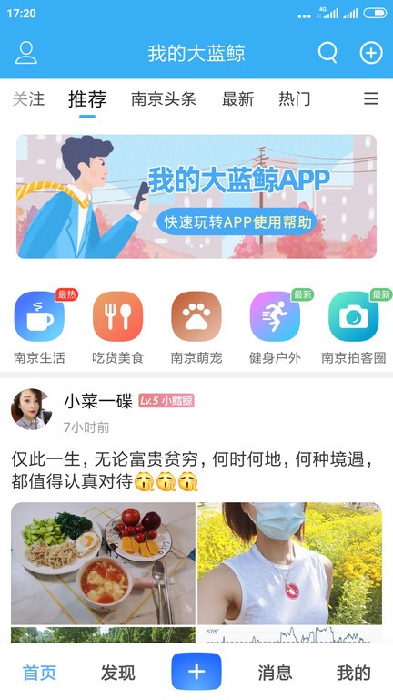 我的大蓝鲸
