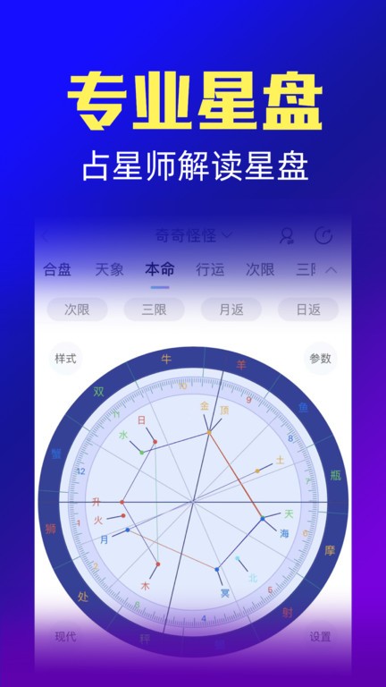 橡子星座(1)