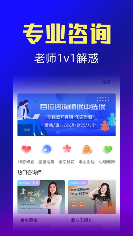 橡子星座(2)