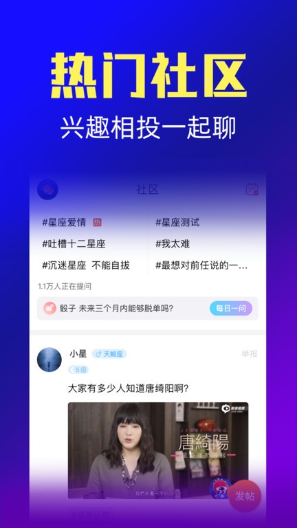 橡子星座(3)