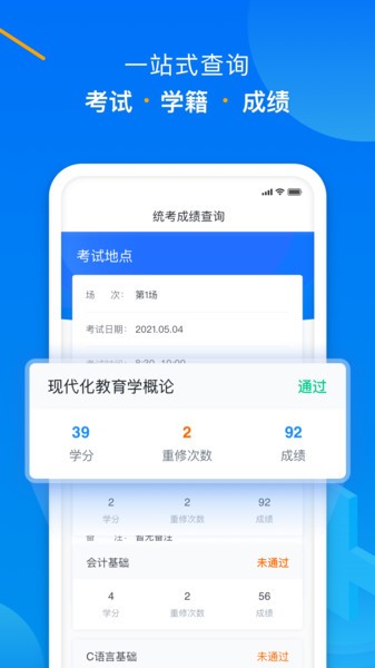 学起plus(3)