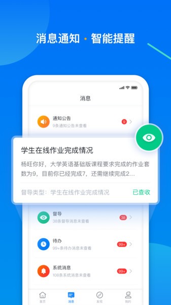 学起plus(4)