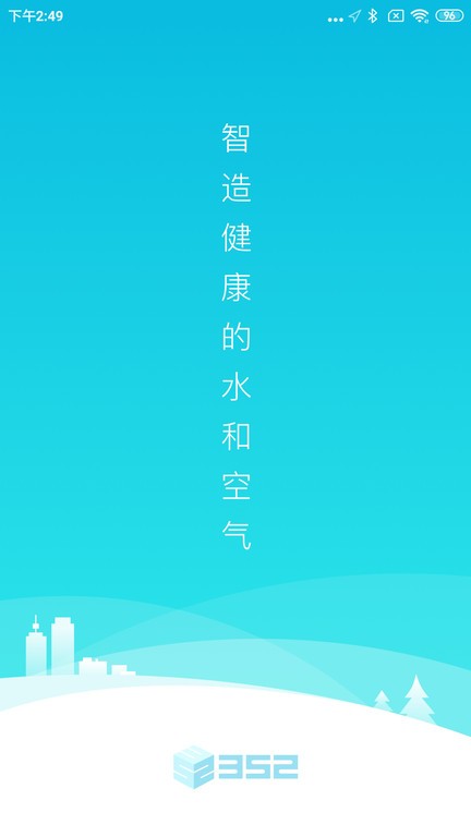 352life最新版