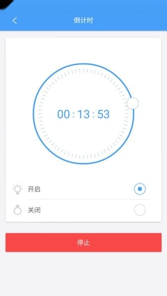 欧普智慧灯光图3