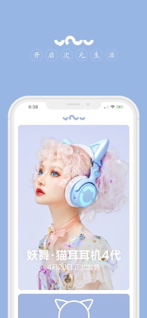 yowu妖舞直装版图1