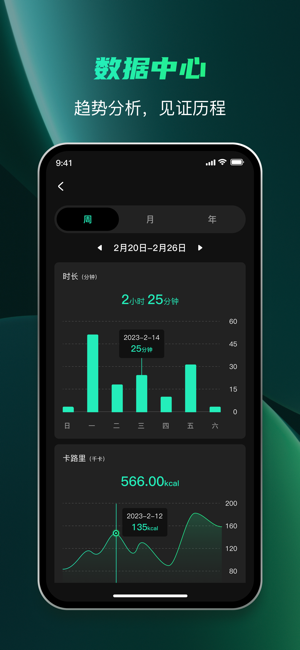 麦兔拳击软件官方最新版图3